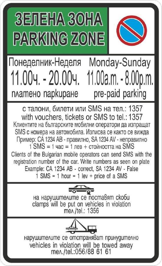 Studio Marrone On Bogoridi Burgas Екстер'єр фото